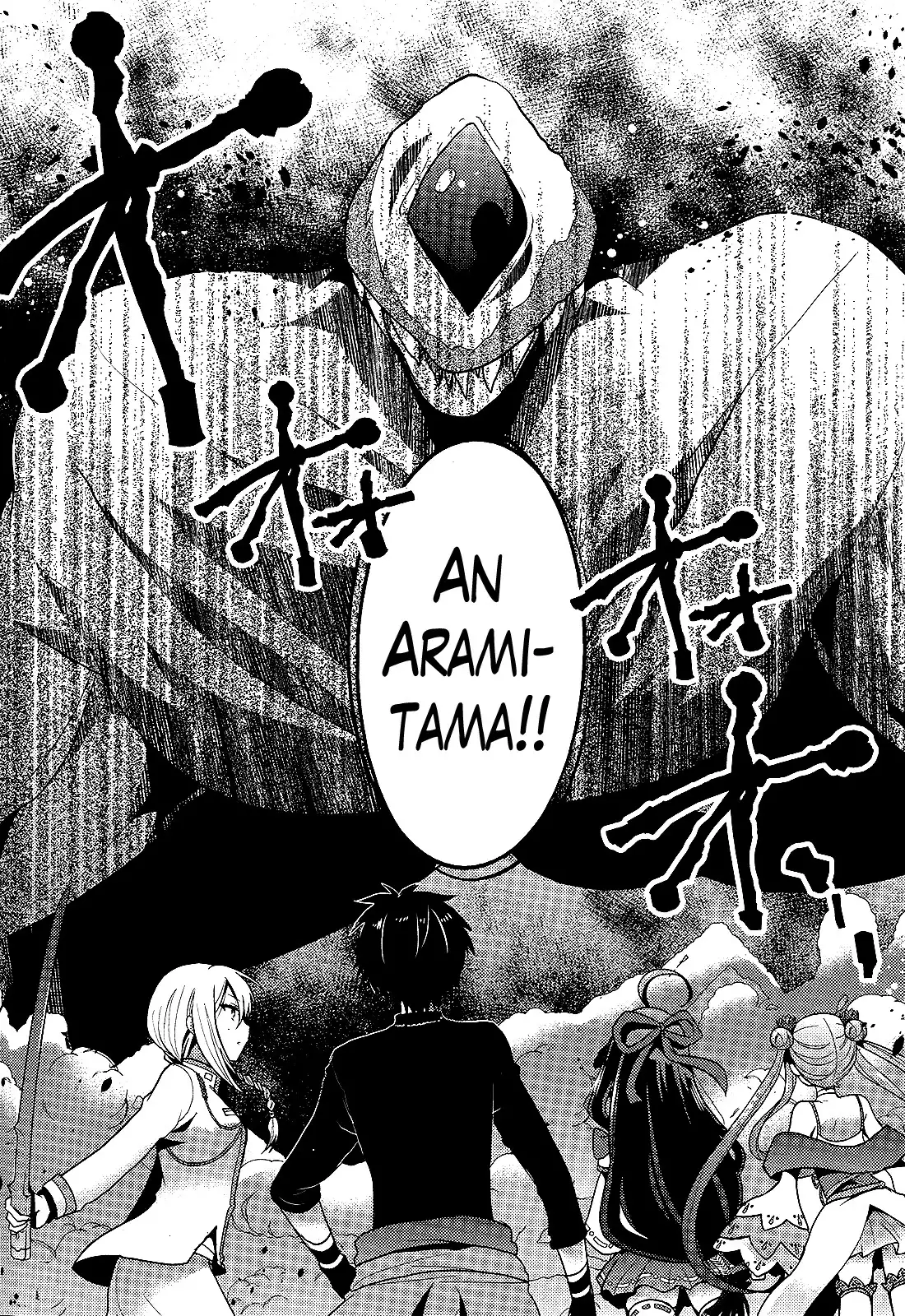 Occult Maiden - Hishou - Oni o Tsugu Shounen Chapter 1 28